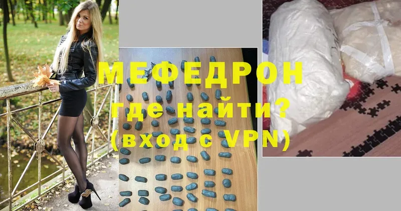 МЯУ-МЯУ mephedrone  маркетплейс как зайти  Жиздра 